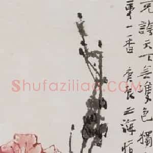 2000年 王之海《第一香》国画花鸟作品图片赏析