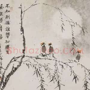 2001年 王之海《淡月疏影》国画花鸟作品图片赏析