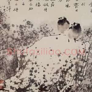 2004年 王之海《幽禽并立》国画花鸟作品图片赏析