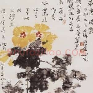 2004年 王之海《秋园晚宴》国画花鸟作品图片赏析