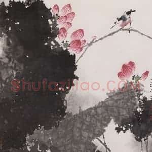2006年 王之海《风雨秋池上》国画花鸟作品图片赏析