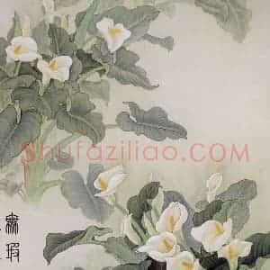 1977年 金鸿钧《无暇》国画花鸟作品图片赏析