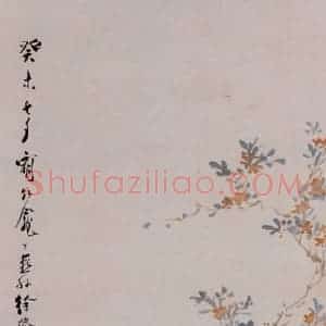 徐燕孙《仕女图》国画人物作品图片赏析