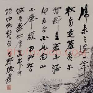 张大千《陶渊明赏菊图》国画人物作品图片赏析