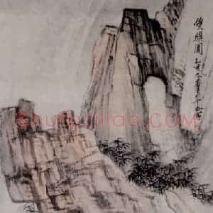 张大千《双骥图》国画花鸟作品图片赏析