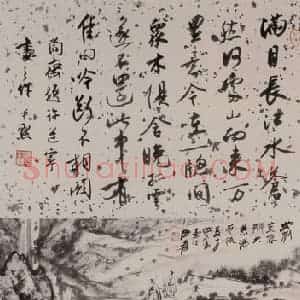 张大千《仿石涛水墨山水》国画山水作品图片赏析