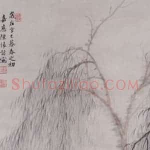陈缘督《仕女图》国画人物作品图片赏析
