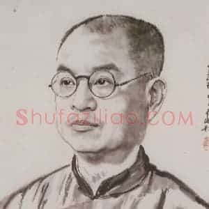 蒋兆和《人像》国画人物作品图片赏析
