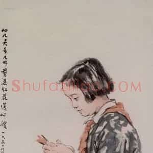 蒋兆和《剪红花》国画人物作品图片赏析