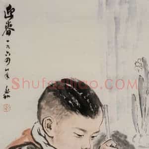 蒋兆和《迎春图》国画人物作品图片赏析