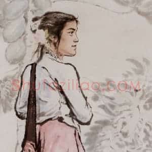 蒋兆和《傣族姑娘》国画人物作品图片赏析