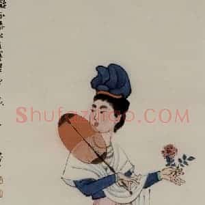 叶浅予《拟永泰公主墓壁画之装》国画人物作品图片赏析
