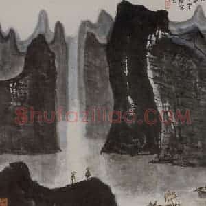 李可染《漓江泛舟》国画山水作品图片赏析