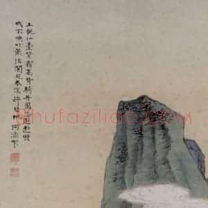 何海霞《玉观仙台》国画山水作品图片赏析