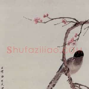 田世光《花鸟》国画花鸟作品图片赏析