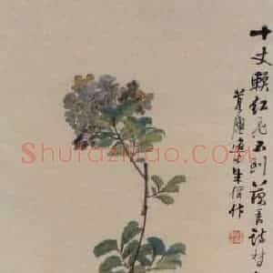 朱偁《花卉》国画花鸟作品图片赏析