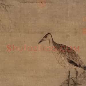 《灵鸟图之1》国画花鸟作品图片赏析