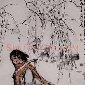 黄胄《施肥图》国画人物作品图片赏析