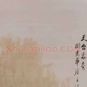钱慧安《人物屏-天壹春色》国画人物作品图片赏析
