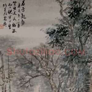 倪田《春雷起蜇》国画人物作品图片赏析