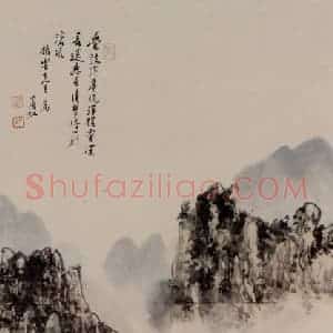 黄宾虹《津亭清梦》国画山水作品图片赏析