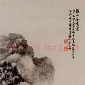 萧俊贤《溪山无尽图》国画山水作品图片赏析