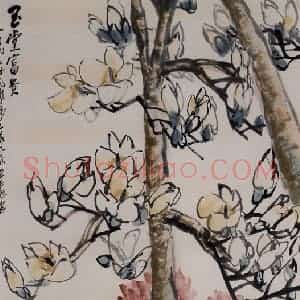 王震《玉堂富贵》国画花鸟作品图片赏析