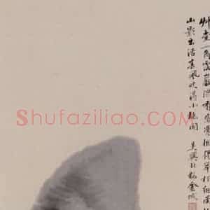 金城《山水》国画作品图片赏析