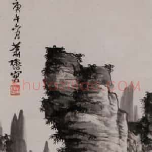 萧愻《墨笔山水》国画作品图片赏析