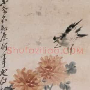 沈广《花卉四帧之1》国画花鸟作品图片赏析