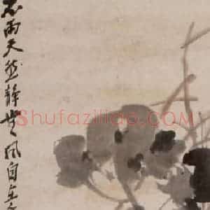 沈广《花卉四帧之2》国画花鸟作品图片赏析