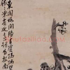 沈广《花卉四帧之3》国画花鸟作品图片赏析