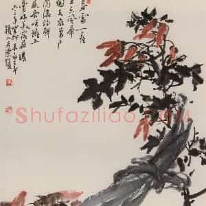 1963年 朱颖人《果蔬图》国画花鸟作品图片赏析