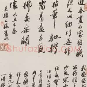 2009年 朱颖人《梅兰竹菊四条屏》国画花鸟作品图片赏析