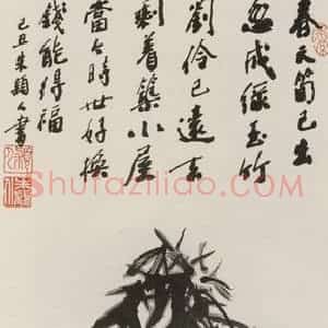 2009年 朱颖人《梅兰竹菊四条屏》国画花鸟作品图片赏析