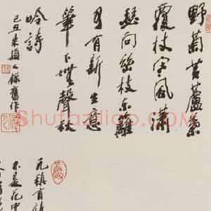2009年 朱颖人《梅兰竹菊四条屏》国画花鸟作品图片赏析