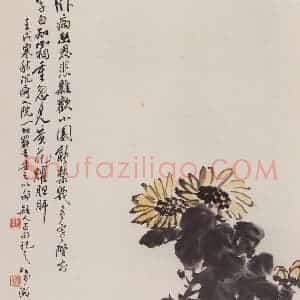 1982年 朱颖人《菊花》国画花鸟作品图片赏析