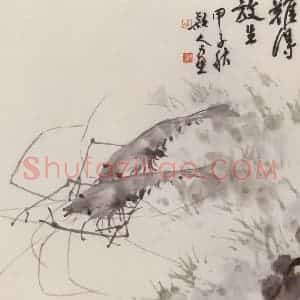 1984年 朱颖人《难得放生》国画花鸟作品图片赏析