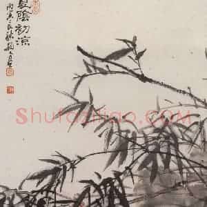 1986年 朱颖人《夏阴初凉》国画花鸟作品图片赏析