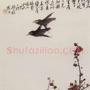 1987年 朱颖人《竞飞》国画花鸟作品图片赏析