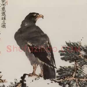 1989年 朱颖人《雄杰》国画花鸟作品图片赏析