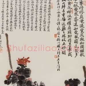 1990年 朱颖人《篱菊图》国画花鸟作品图片赏析