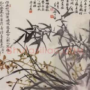 1990年 朱颖人《细竹清风》国画花鸟作品图片赏析