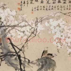 1992年 朱颖人《银藤双鸟》国画花鸟作品图片赏析