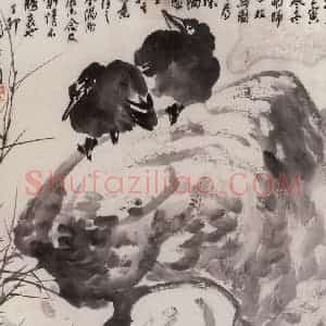 1962年 朱颖人《双鸟图》国画花鸟作品图片赏析