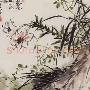 1995年 朱颖人《百合花开》国画花鸟作品图片赏析