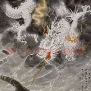 1988年 段忻然《龙与虎》国画花鸟作品图片赏析