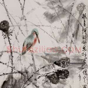1990年 段忻然《残荷掩映》国画花鸟作品图片赏析