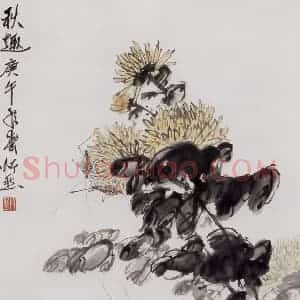1990年 段忻然《秋趣》国画花鸟作品图片赏析
