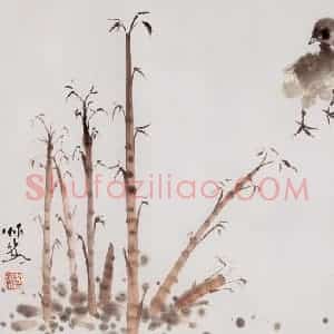 1992年 段忻然《雏戏》国画花鸟作品图片赏析